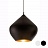 Подвесной светильник Beat Light Stout 52 см   Черный фото 4