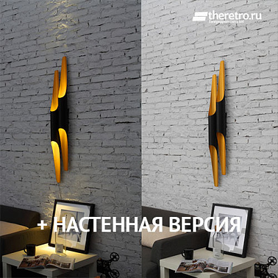 Delightfull Coltrane 60 см  Белый фото 5