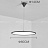 Серия подвесных светильников с дисковидной LED-панелью и световой окантовкой по контуру круглого плафона DANIKA 50 см  Белый фото 7