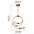 Дизайнерский светильник с тремя листовидными плафонами из рельефного стекла на металлических полукольцах INGELIV фото 4