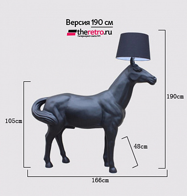 Moooi Horse Lamp фото 7