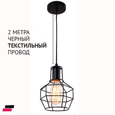 Loft Industry Little Cage Черный фото 6