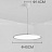 Серия подвесных светильников с дисковидной LED-панелью и световой окантовкой по контуру круглого плафона DANIKA 50 см  Белый фото 2