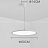 Серия подвесных светильников с дисковидной LED-панелью и световой окантовкой по контуру круглого плафона DANIKA 40 см  Черный фото 4
